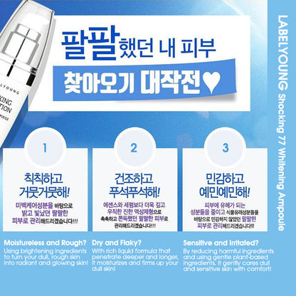 LABEL YOUNG Shocking 77 Solution Whitening Ampoule