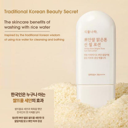 [Nature Republic] Rice Sun Gel Lotion SPF50+ PA++++