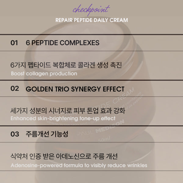 PAUL MEDISON Repair Peptide Cream