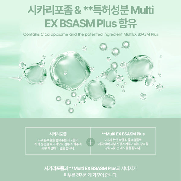 Paul Medison Stem Cell Ampoule