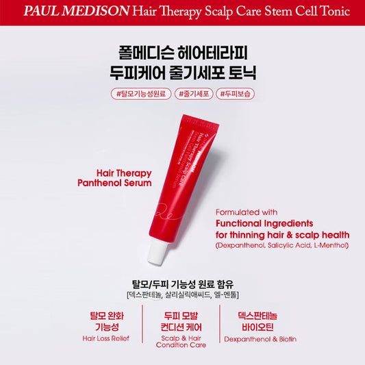 Paul Medison Hair Therapy Serum with Scalp Care Stem Cell Panthenol