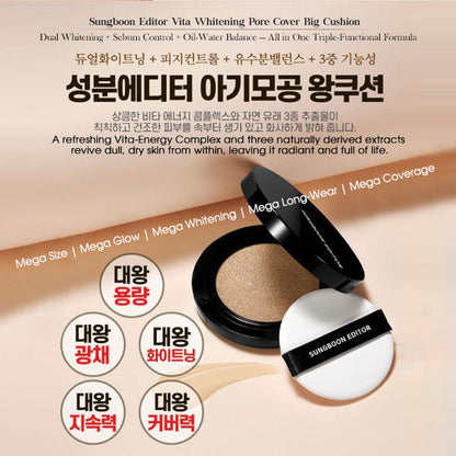 [SUNGBOON EDITOR] Vita Whitening Pore Cover Mega Cushion