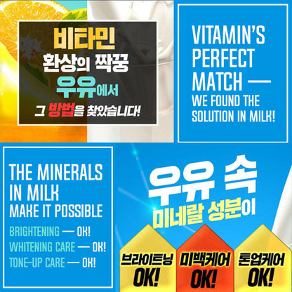 [LABEL YOUNG] Shocking Vitamin Milk Whitening Cream