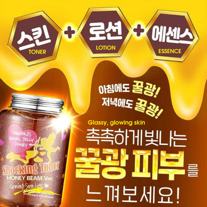 Label Young Shocking Toner Honey Beam Version