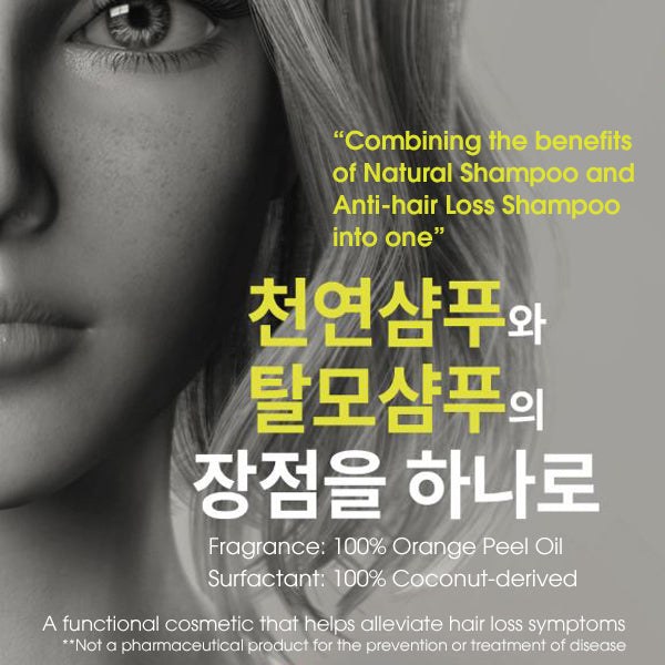 Think Nature Anti-Hair Loss Essential Oil Shampoo