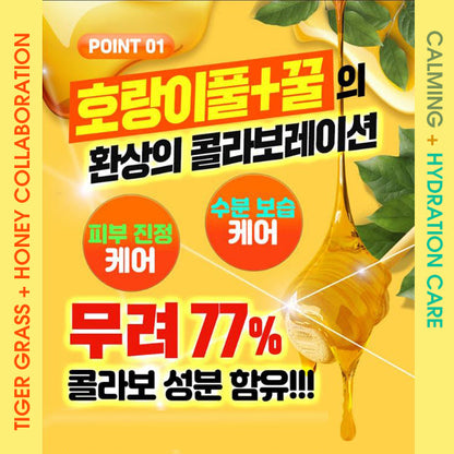 LABEL YOUNG Shocking Honey Tiger Cream