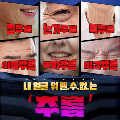 LABEL YOUNG Shocking 77 Solution Anti-Wrinkle Ampoule for Youthful Skin