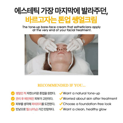 [Ongorism] Exosome Cica Phyto Cream