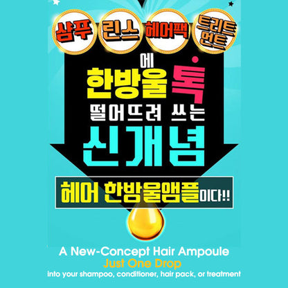 LABEL YOUNG Shocking Hair Drop Ampoule