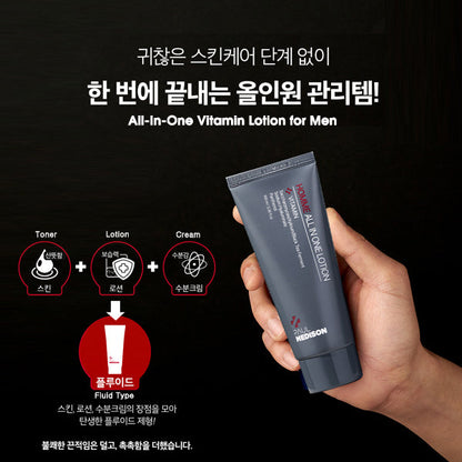 Paul Medison Homme Vitamin Cream All-In-One
