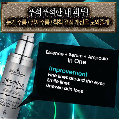 LABEL YOUNG Shocking Sorum Ampoule