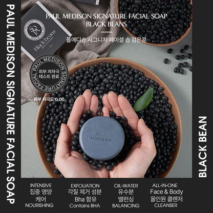 PAUL MEDISON Signature Facial Soap