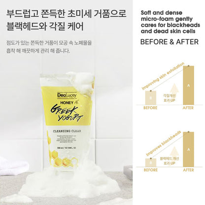 DeaLucey Honey Greek Yogurt Cleansing Clear