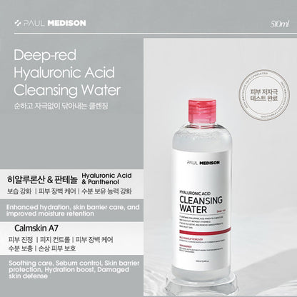 [PAUL MEDISON] Hyaluronic Acid Cleansing Water