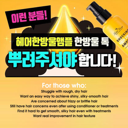 LABEL YOUNG Shocking Hair Drop Ampoule