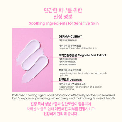 [PAUL MEDISON] UV Protector Sun Cream SPF50+, PA+++