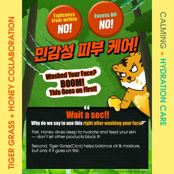 LABEL YOUNG Shocking Honey Tiger Cream