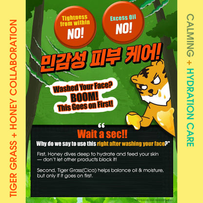 LABEL YOUNG Shocking Honey Tiger Cream