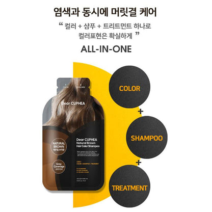 [Dear CUPHEA] Natural Hair Color Shampoo Natural Brown