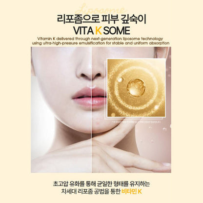 [Ongorism] Exosome Cica Phyto Cream
