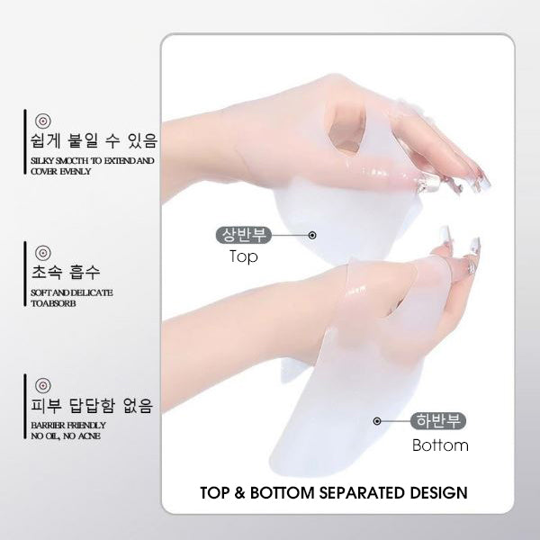 YUMUMMY Deep Collagen Anti Wrinkle Lifting Mask