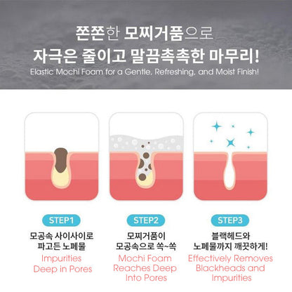 FORSURE White Mocchi Cleansing Foam for Gentle and Effective Cleanser