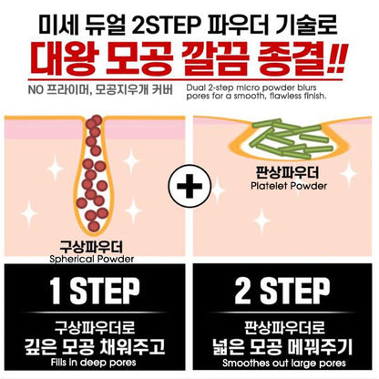 [SUNGBOON EDITOR] Vita Whitening Pore Cover Mega Cushion