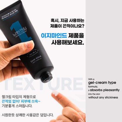 [Easy Mind] All-In-One Facial Cream for Men