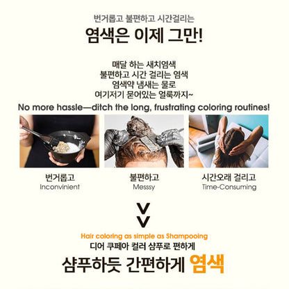 [Dear CUPHEA] Natural Hair Color Shampoo Natural Brown