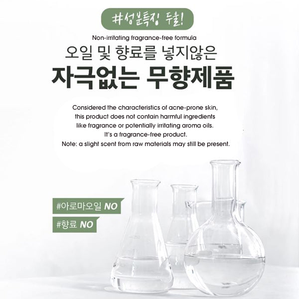 [Easy Mind] Acne & Oily Skin Foam Cleanser