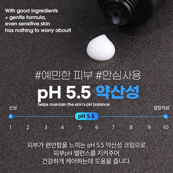 [Easy Mind] All-In-One Facial Cream for Men
