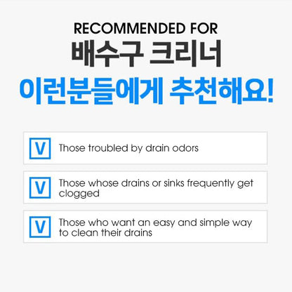 [TAMSA] Drain Cleanser Powder