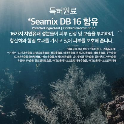 Paul Medison Eye Cream - Camellia Stem Cell EXO Protect