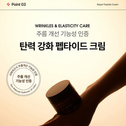 PAUL MEDISON Repair Peptide Cream