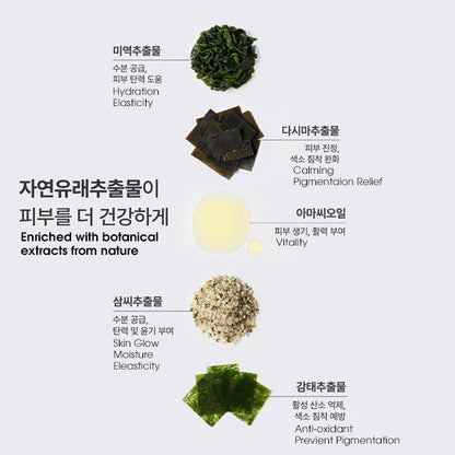 Paul Medison Niacinamide Traces Care Ampoule