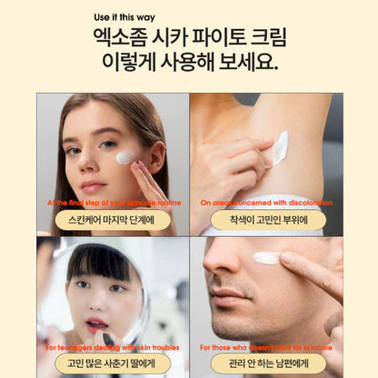 [Ongorism] Exosome Cica Phyto Cream