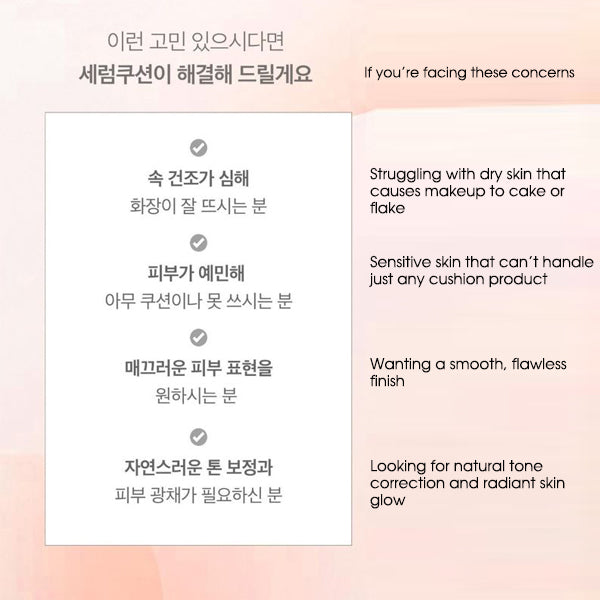 [DERMASHARE] Propolis Longwear Serum Cushion