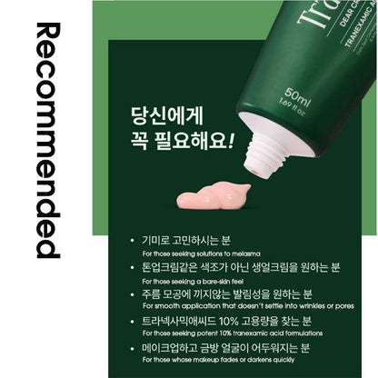 [Dr. Jouer] Tranex Tone-up Dark Spot Cream