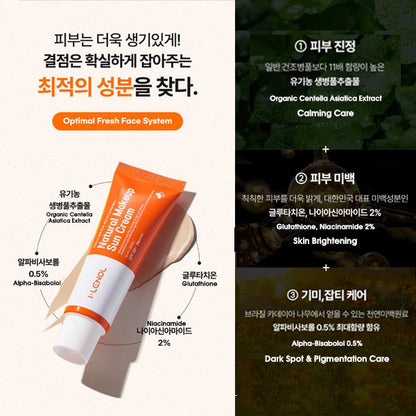 [I*Lenol] Natural Makeup Sun Cream