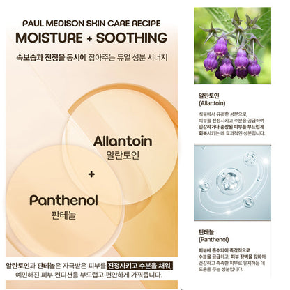 Paul Medison AI Hydration Cream