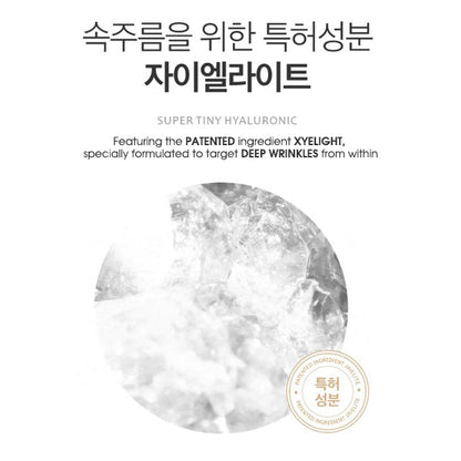 XAIEL Collagen Cream-in-Serum