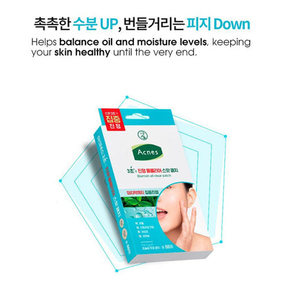 Acnes Blemish All Clear Spot Patch - Effective Acne Blemish Spot Patch for After Care