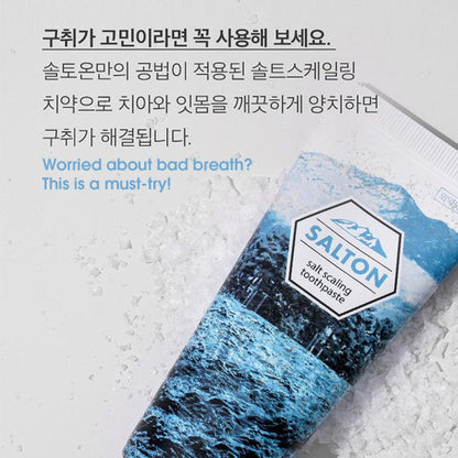 [Salton] Vegan Salt Scaling Toothpaste