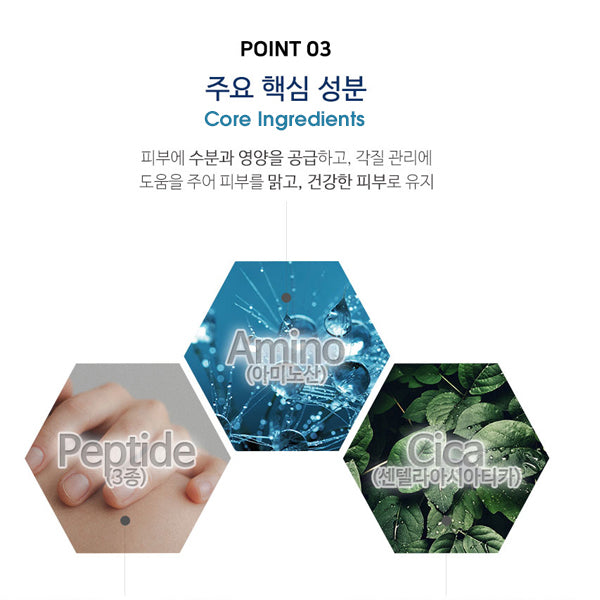 MESAblue Neocica Skin Recovery Cream