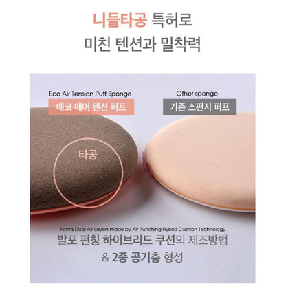 [DERMASHARE] Propolis Longwear Serum Cushion