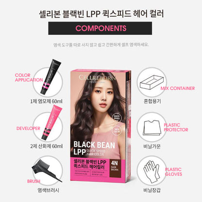 [CELLREBORN] Black Bean Quick Speed Hair Color