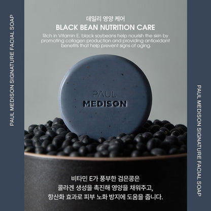 PAUL MEDISON Signature Facial Soap