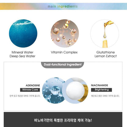 [BANOBAGI] Vita Coctail Foil Sheet Mask – Brightening