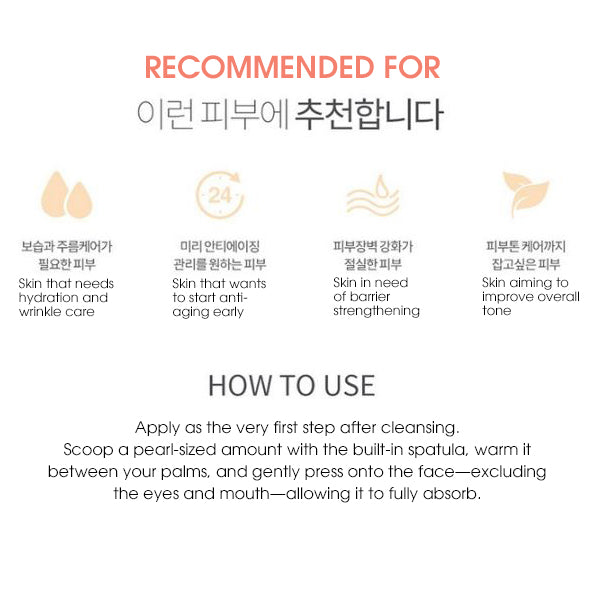 GRAYMELIN Astaxanthin Stemcell Gel Cream