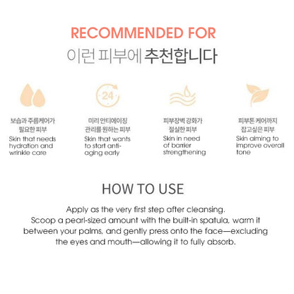 GRAYMELIN Astaxanthin Stemcell Gel Cream